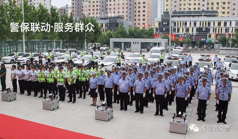 警保联动 便民利民 秦皇岛交警推出多项警保合作便民举措!