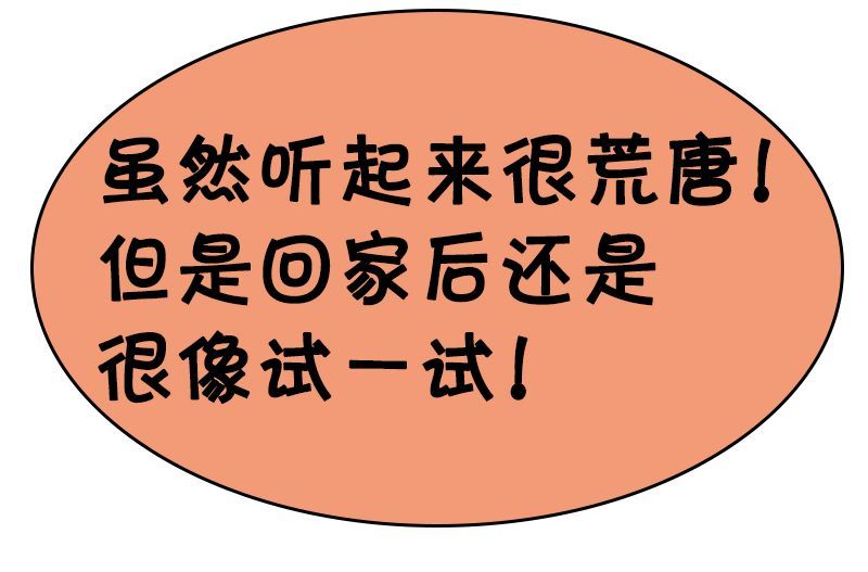 丑什么恶成语_成语故事简笔画(3)