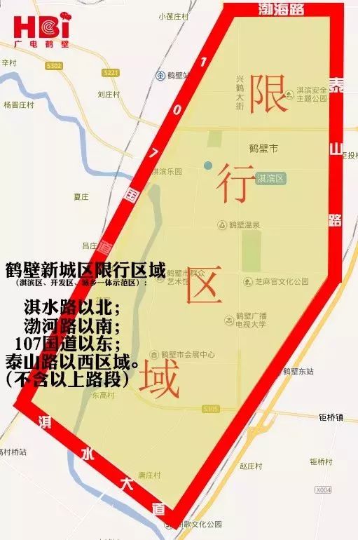 清丰跑外地的注意这些地方都开始限行了