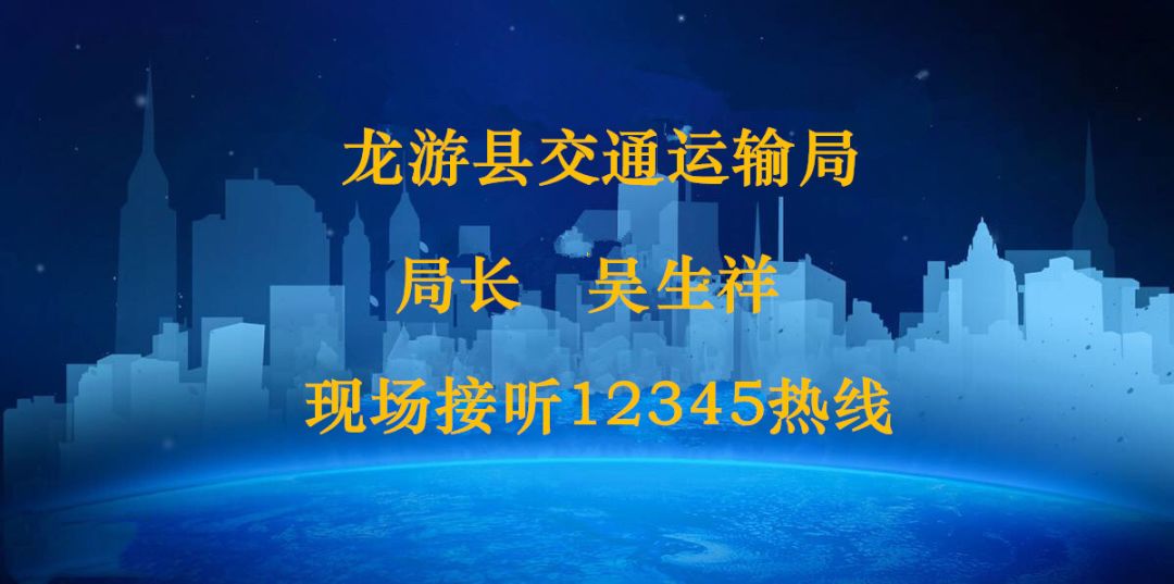 想办理《中华人民共和国道路运输经营许可证,公共自行车卡坏了,该找