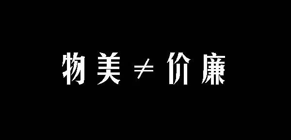 门业"物美价廉"的时代终结了!