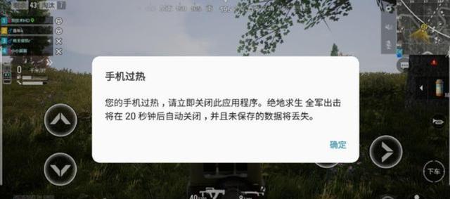 爆炸使三星仍心有余悸,玩游戏过热被强行关闭