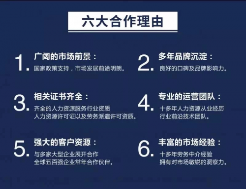 蓝领招聘_靠谱打工圈 如何弥补蓝领招聘平台的缺位