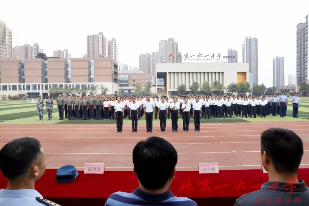 一六一中学回龙观学校学前教育全纪实day7 |汇报表演——点兵将,意气