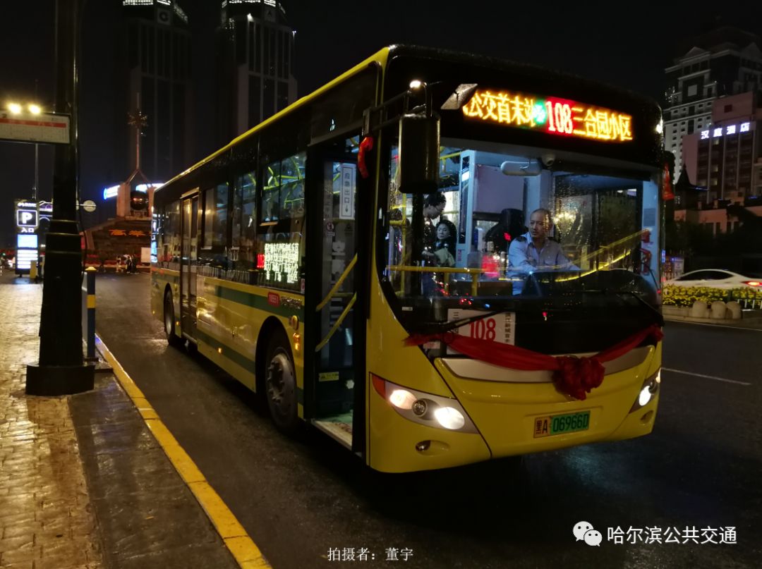 换新车!108路全线更换宇通纯电新车|带2a快充充电口,平板电脑都适配