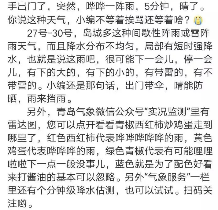 情什么切成语_成语故事简笔画(2)