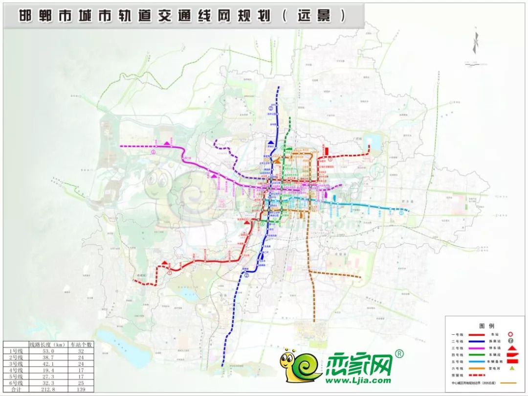 邯郸市城市轨道交通线网规划(远景)示意图