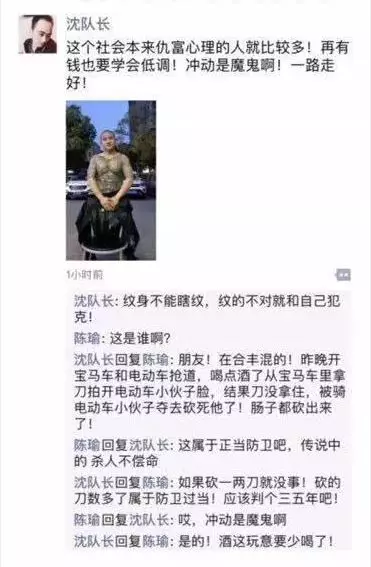 老实人好欺负昆山龙哥砍人案的背后你能看到滴滴的结局吗