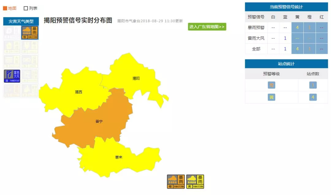 普宁市区人口_厉害了 普宁是中国人口第一大县,每平方公里住1300人(3)