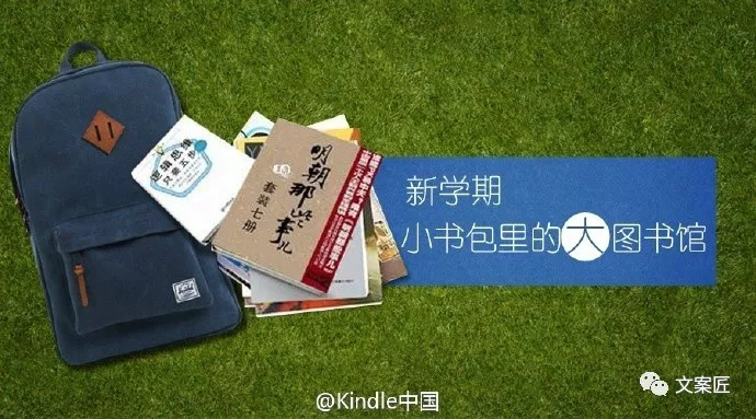 开学季文案除了师生情还可以这样写