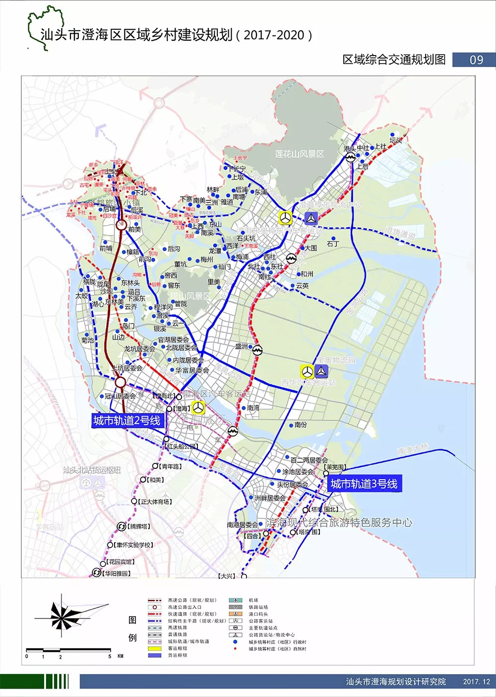 【重磅】"一核三轴六区"大规划,带你认识全新的澄海!