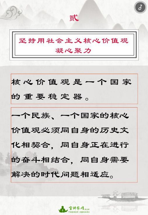 社会主义好简谱_世上只有妈妈好简谱(3)