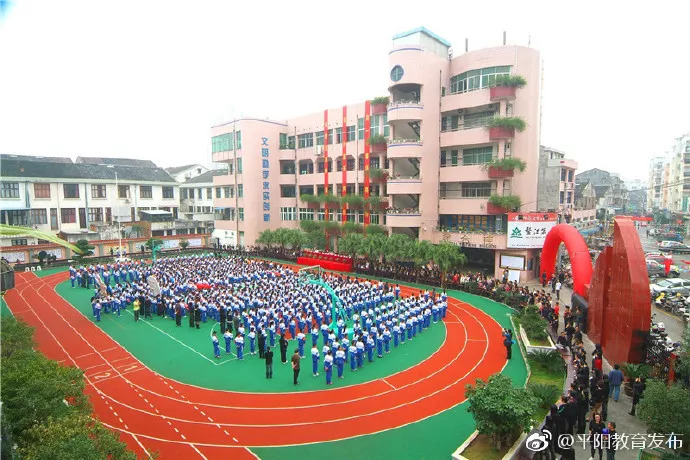 鳌江镇第六中小学鳌江镇第六中小学是一所九年一贯制公办寄宿制学校.