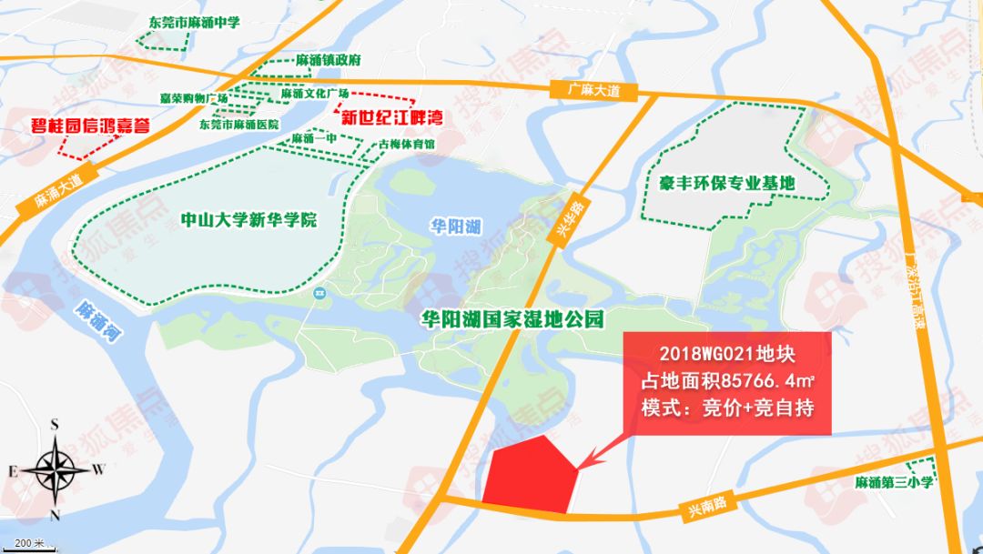 地块临近华阳湖湿地公园,由西环路,兴南路环绕,周边河流纵横,风景旖旎