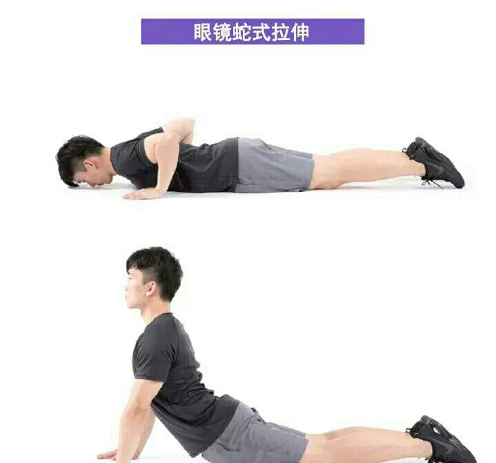 动作八:坐姿大腿后侧拉伸右腿伸直向前,左腿屈膝,脚掌抵住右腿内侧.