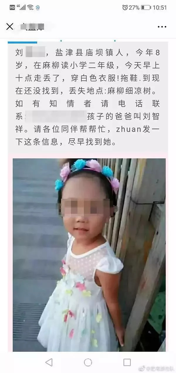 云南8岁小女孩疑似被后妈虐待杀害,手段残忍到令人发指