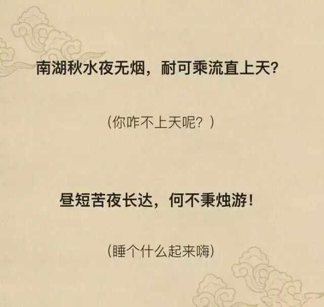 有钱任性用古文怎么说这些高逼格的怼人句子你必须要学会