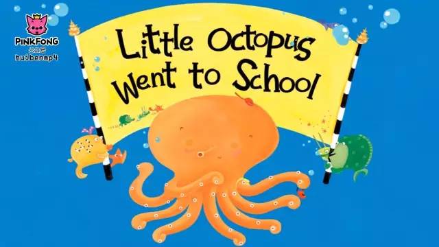 学习故事《01 little octopus went to school 小章鱼上学记》看动画