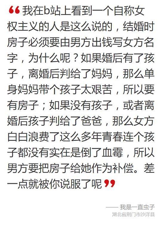 安琪拉简谱_王者荣耀安琪拉图片(3)