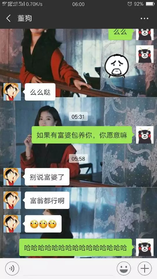 男友说跟富婆之间的爱情太痛了……钢丝球变成了他的噩梦!