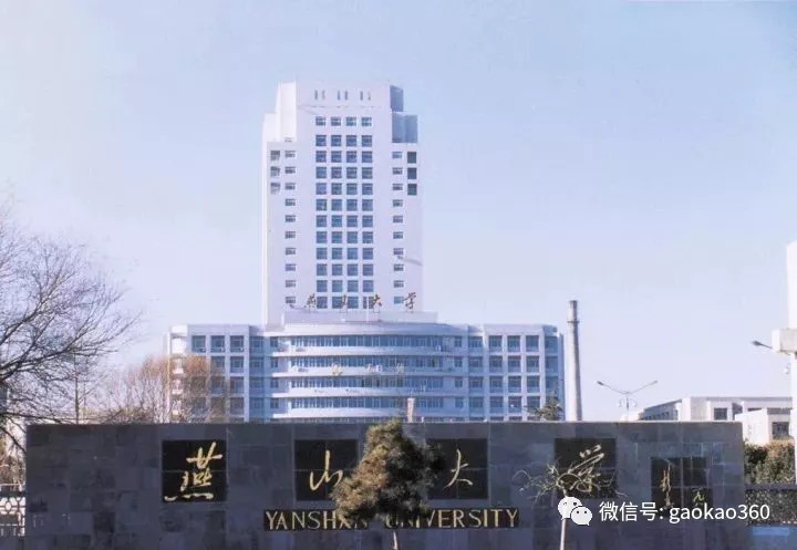 燕山大学---拿国家科技奖拿到手软