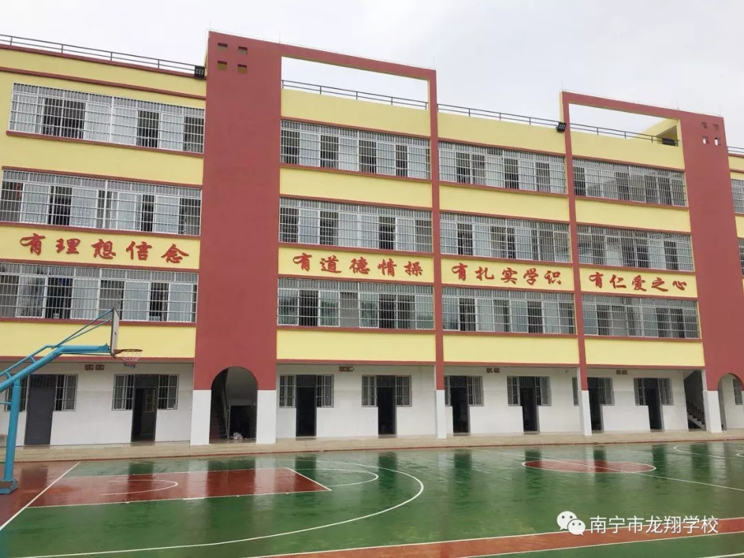 南宁龙翔学校—新学期,新风貌,新变化