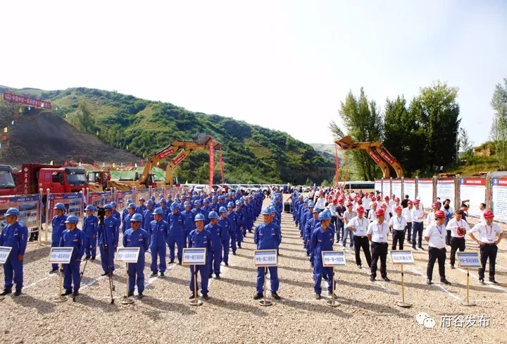 冯红铁路项目建设追赶超越动员大会召开