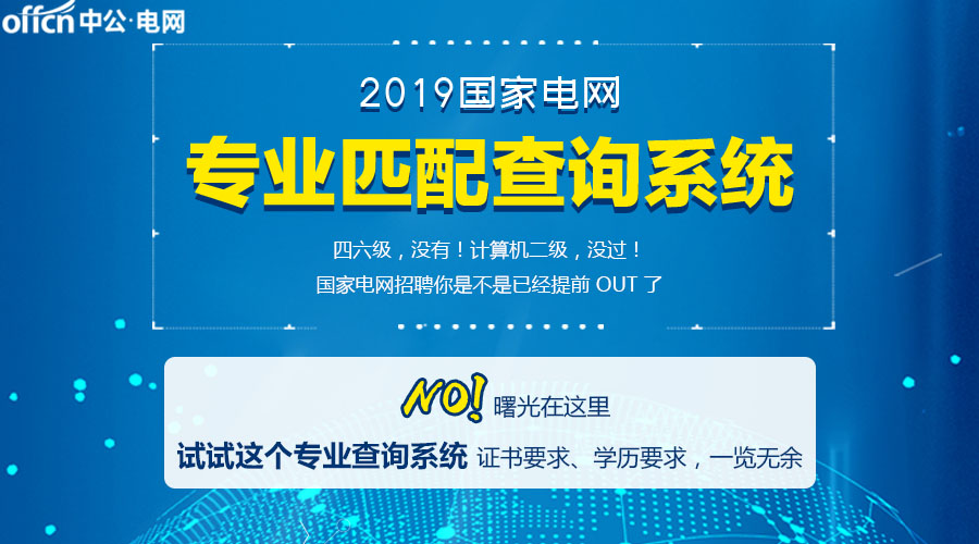 供电公司招聘_江苏地区2022年 三新 供电服务公司招聘考试公告. 第一批(2)