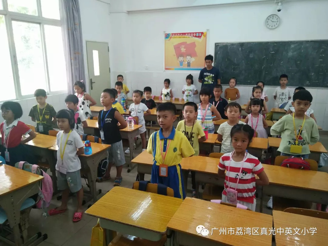 【快乐真光】上小学啦!