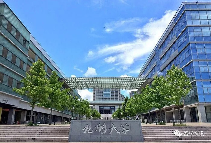 九州大学kyushu university