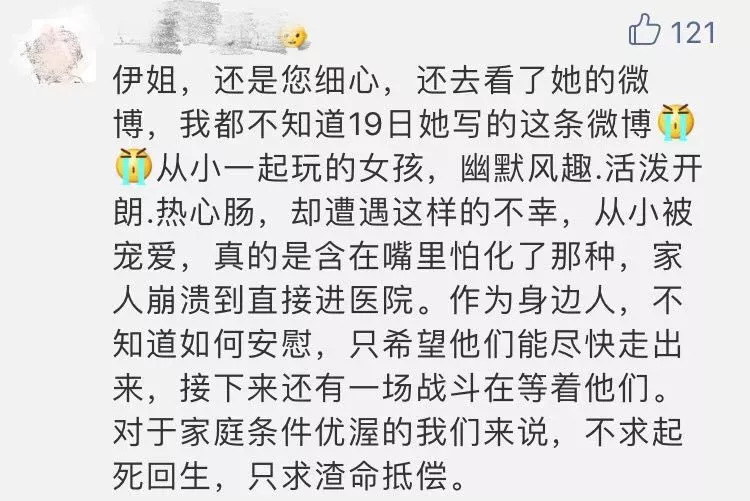 罪什么什么极成语_成语故事简笔画(5)