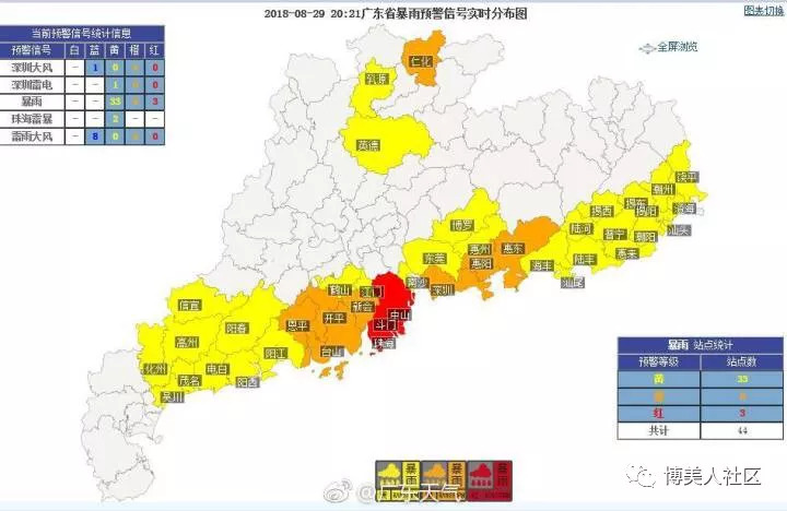 汕尾博美镇人口_汕尾梅陇镇二路东图片