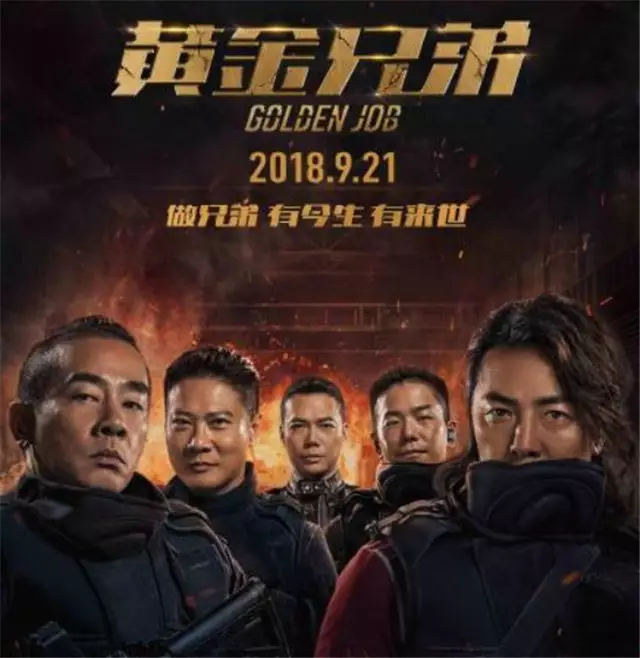 郑伊健,陈小春《新古惑仔》9月上映,遗憾看不到乌鸦哥