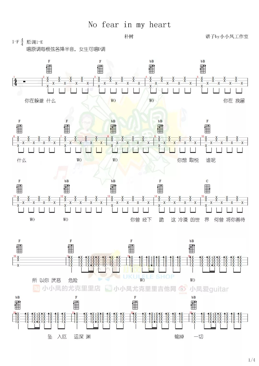 最美西藏简谱_西藏最美风景图片(3)