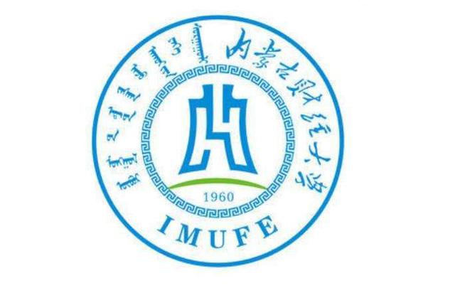 2019年会计专硕mpacc择校;内蒙古财经大学