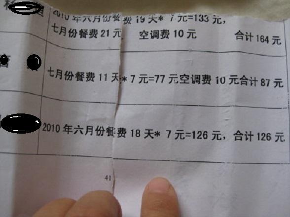 农村幼儿园人口比例_农村城市人口比例图片