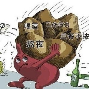 拿到胃镜报告单的一瞬间