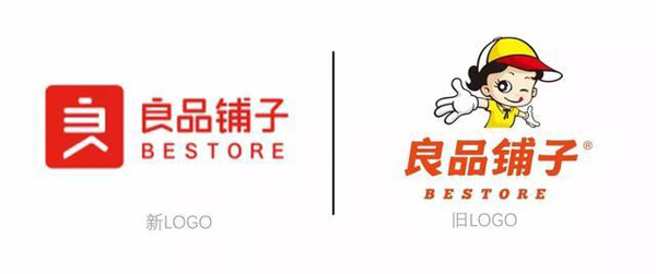 良品铺子换“新装”新双赢彩票LOGO了解一下(图1)