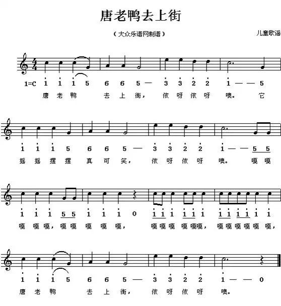 歌曲曲谱教学_陶笛曲谱12孔(3)