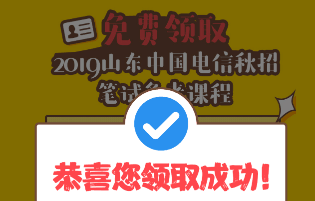 好的招聘_开业招聘 大家好,给大家介绍一下,这是我的新工作