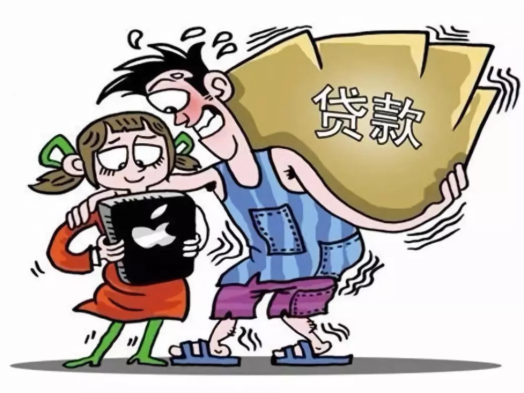 远离掠夺性贷款 案例: "你住房或汽车价值的125%" "令人难以置信的