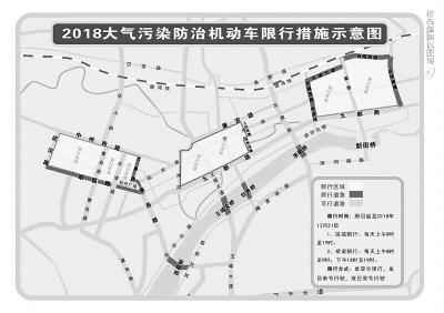 洛阳将在城市核心区实行机动车单双号限行 持续至年底