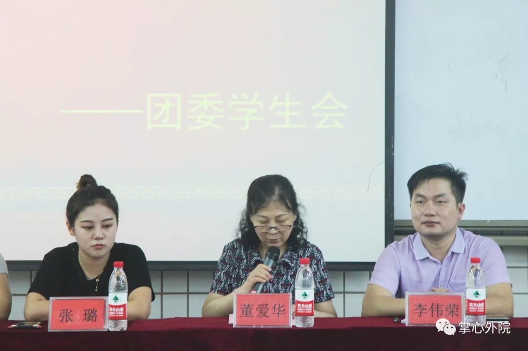 会上,董院长宣读了迎新工作分工名单,让同学们更加清楚的了解了分组