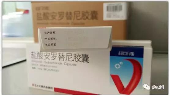 抗肿瘤化学药品 1类新药,盐酸安罗替尼胶囊,商品名称-福可维,获得国家