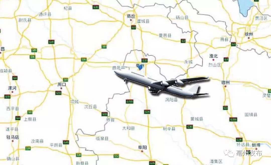 坐飞机来看花戏楼运兵道不是梦,亳州机场2020年开始建设!