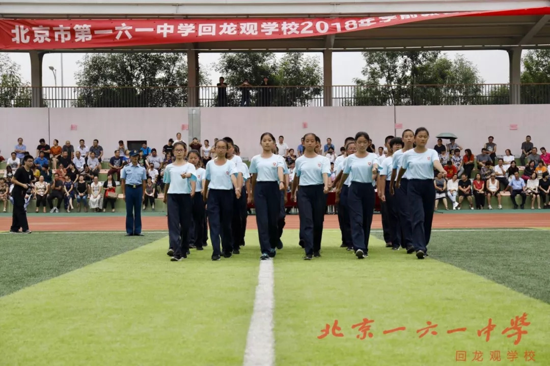 一六一中学回龙观学校学前教育全纪实day7 |汇报表演——点兵将,意气