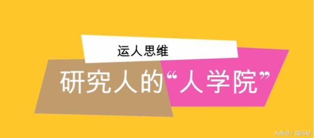 结构 招聘_基于第一性原理审视券商财富管理(2)