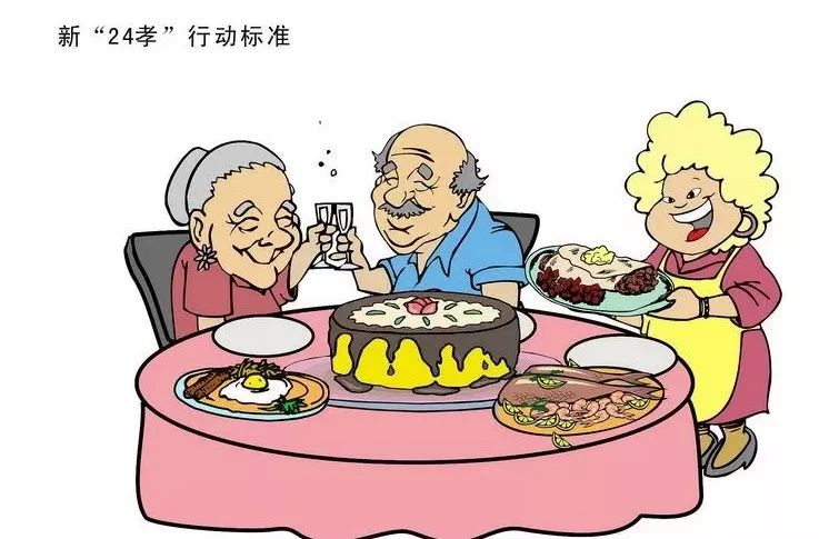 《新二十四孝》行动参考漫画版,看哭几千万孝子,你做到了几条?