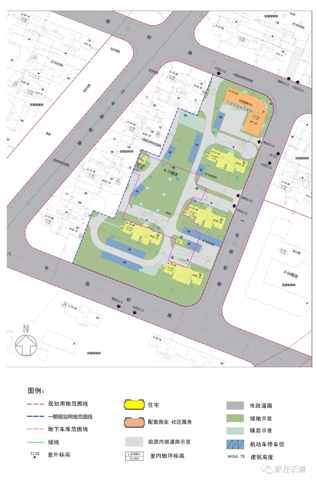 长清区归德街道,孝里镇黄河滩区迁建最新消息!