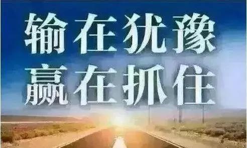 2019趋势来了,把握机会,转变思维,成就人生!